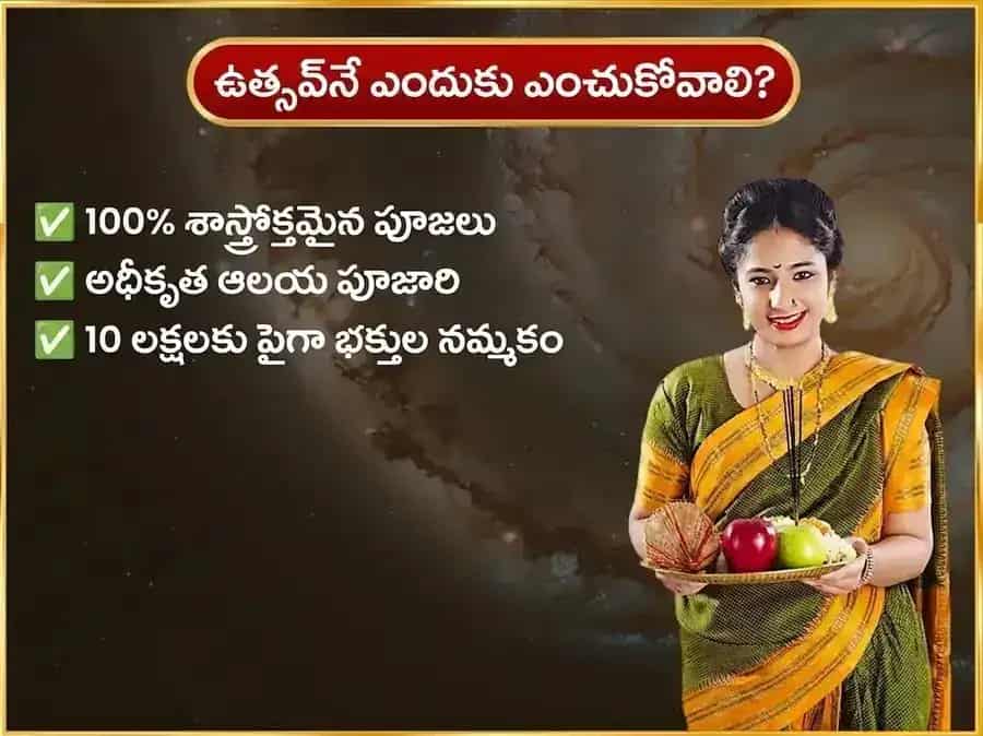 సోమవార రాహు కేతు దోష నివారణ వారపు నాగవాసుకి దాన సేవ puja gallery 5