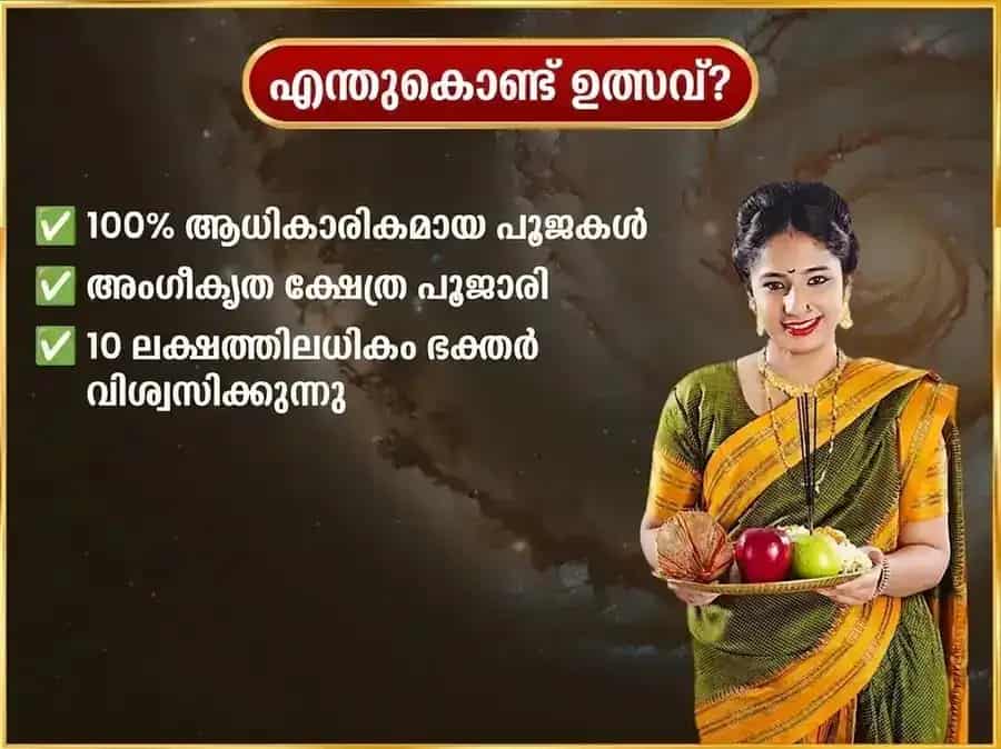 സോമവാർ രാഹു കേതു ദോഷ നിവാരണ പ്രതിവാര നാഗവാസുക്കി ദാന സേവ puja gallery 5