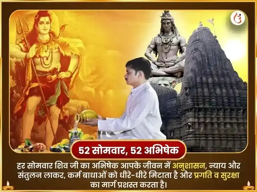 श्रावण सोमवार विशेष त्र्यंबकेश्वर ज्योतिर्लिंग साप्ताहिक कालसर्प दोष मुक्ति नाग नागिन जोड़ा चढ़ावा puja gallery 2