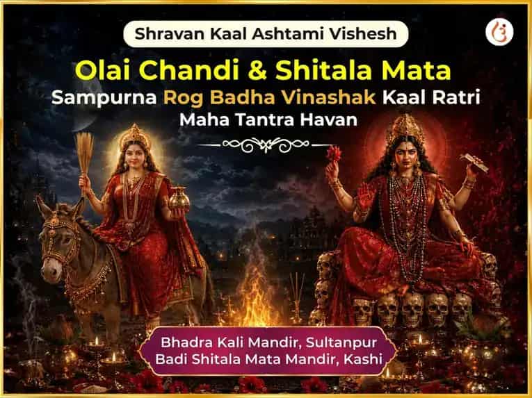 Shravan Kaal Ashtami Visesh Olai Chandi & Shitala Mata Sampurna Rog Badha Vinashak Kaal Ratri Maha Tantra Havan Anusthan puja image 1