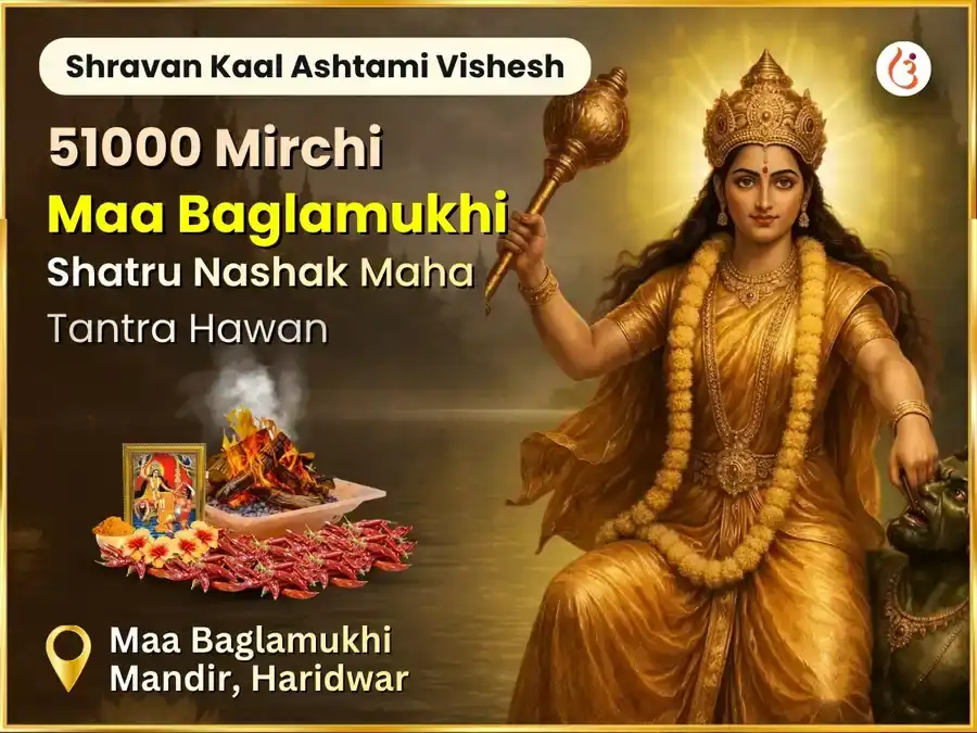Shravan Kaal Ashtami Vishesh 51000 Mirchi Maa Baglamukhi Shatru Nashak Maha Tantra Havan puja image 1