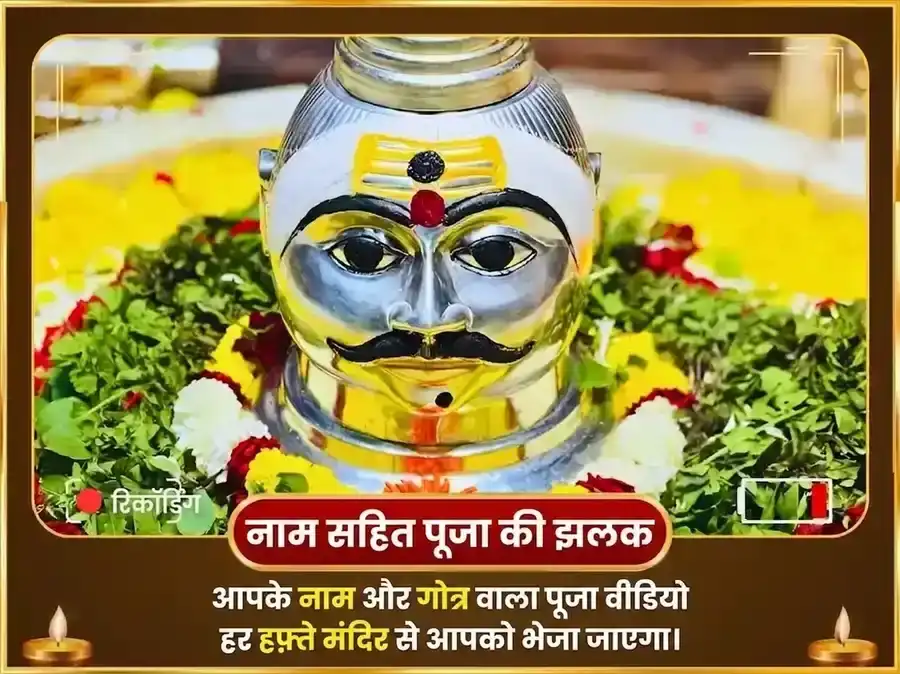 श्रावण सोमवार विशेष त्र्यंबकेश्वर ज्योतिर्लिंग साप्ताहिक कालसर्प दोष मुक्ति नाग नागिन जोड़ा चढ़ावा puja gallery 4