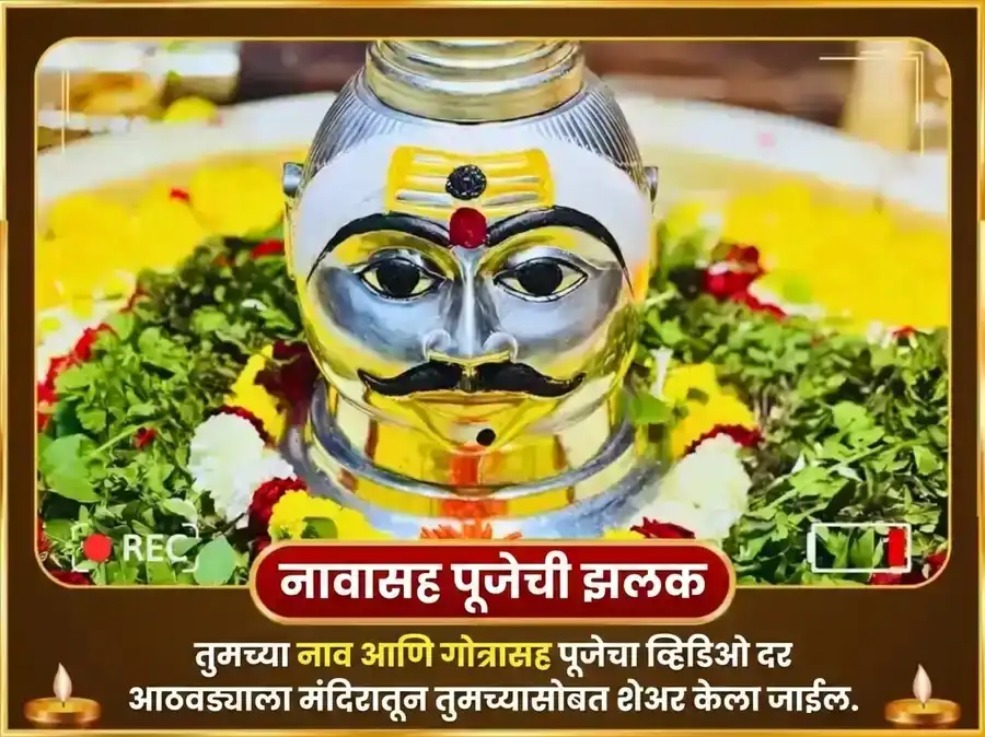 श्रावण सोमवार विशेष त्र्यंबकेश्वर ज्योतिर्लिंग साप्ताहिक कालसर्प दोष मुक्ती नाग-नागिन जोडा चढावा puja gallery 4