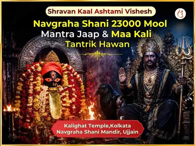 Shravan Kaal Ashtami Vishesh Navgraha Shani 23000 Mool Mantra Jaap  & Maa Kali Tantrik Hawan  puja image 1