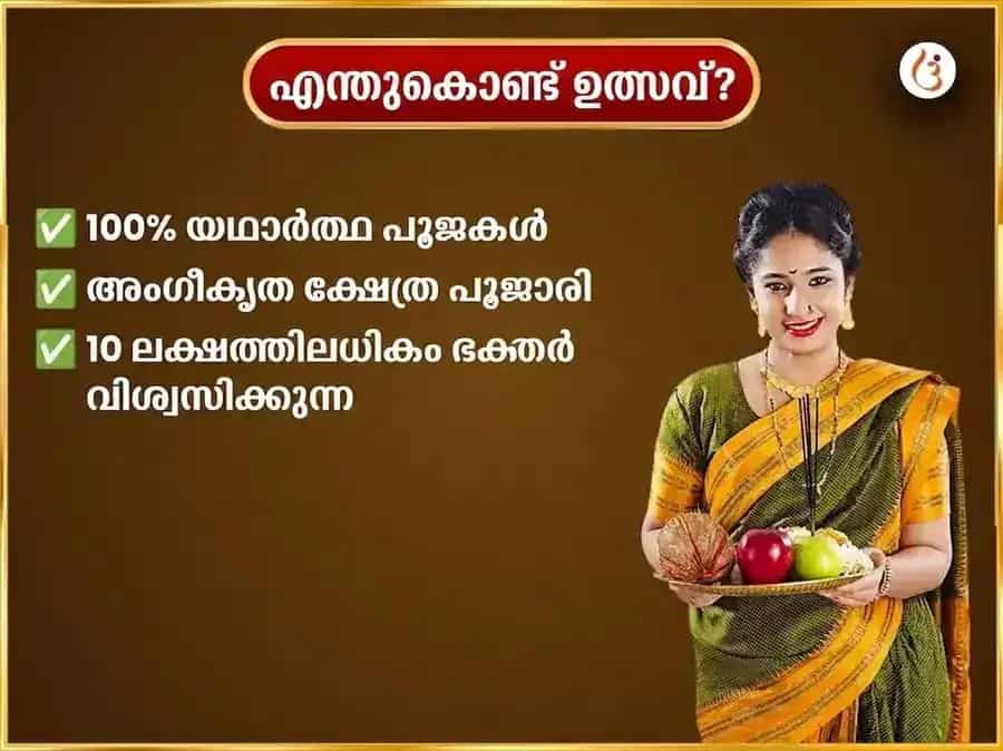 ശ്രാവണ സോമവാര വിശേഷം: ത്രയംബകേശ്വർ ജ്യോതിർലിംഗത്തിൽ പ്രതിവാര കാളസർപ്പ ദോഷ മുക്തി നാഗ-നാഗിനി ജോഡി സമർപ്പണം puja gallery 5