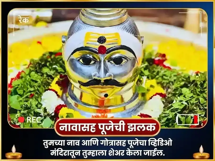 श्रावण सोमवार विशेष त्रि ज्योतिर्लिंग पंचामृत महारुद्राभिषेक पूजा puja gallery 2