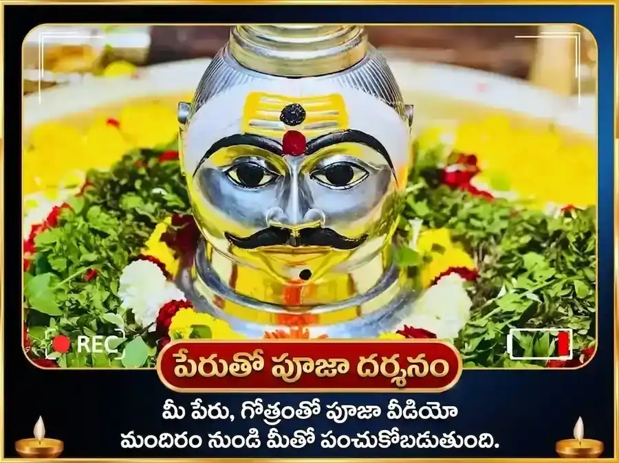 శ్రావణ సోమవార్ స్పెషల్ త్రి జ్యోతిర్లింగ పంచామృత్ మహా రుద్ర అభిషేక్ పూజ puja gallery 2