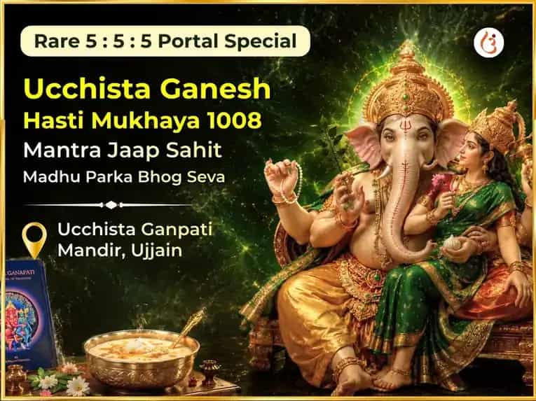Rare 5:5:5 Portal Special Uchista Ganesh Hastimukhaya 1008 Mantra Jaap Sahit Madhu Parka Bhog Seva puja image 1