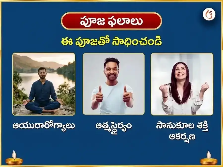 శ్రావణ సోమవార విశేష 1,25,000 మహా మృత్యుంజయ మంత్ర జపం మరియు నిర్వాణ షట్కం పారాయణం puja gallery 1