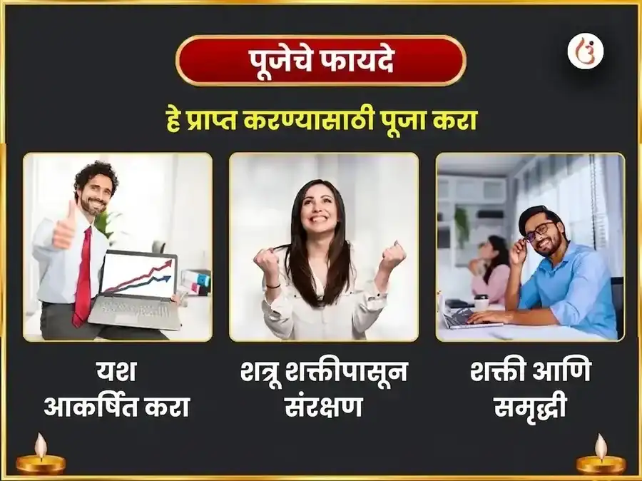 श्रावण सोमवार विशेष तीक्ष्ण दंष्ट्र काळभैरव अष्टकम् आणि 64 भैरव हवन puja gallery 1