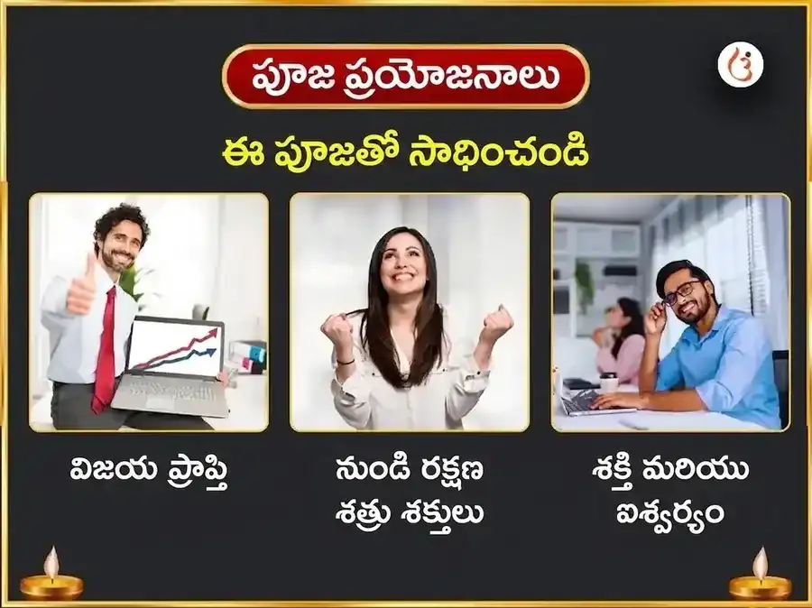 శ్రావణ సోమవార విశేష తీక్ష్ణ దంష్ట్ర కాల భైరవ అష్టకం & 64 భైరవ హవనం puja gallery 1