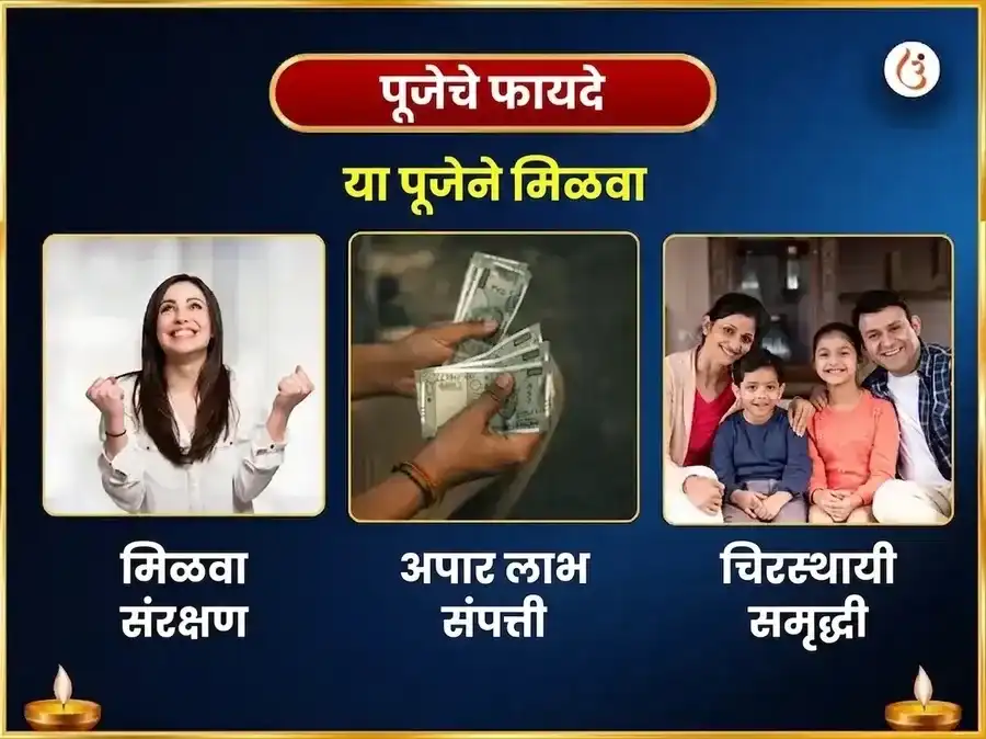 मासिक शिवरात्री विशेष त्रि ज्योतिर्लिंग पंचामृत महारुद्राभिषेक पूजा puja gallery 1