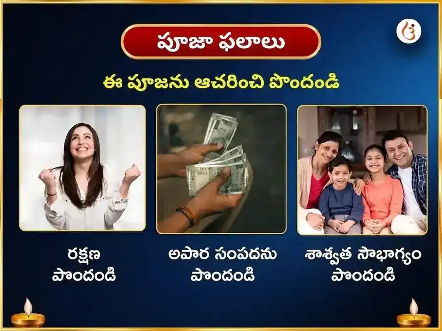 మాసిక శివరాత్రి స్పెషల్ త్రి జ్యోతిర్లింగ పంచామృత మహా రుద్రాభిషేక పూజ puja gallery 1