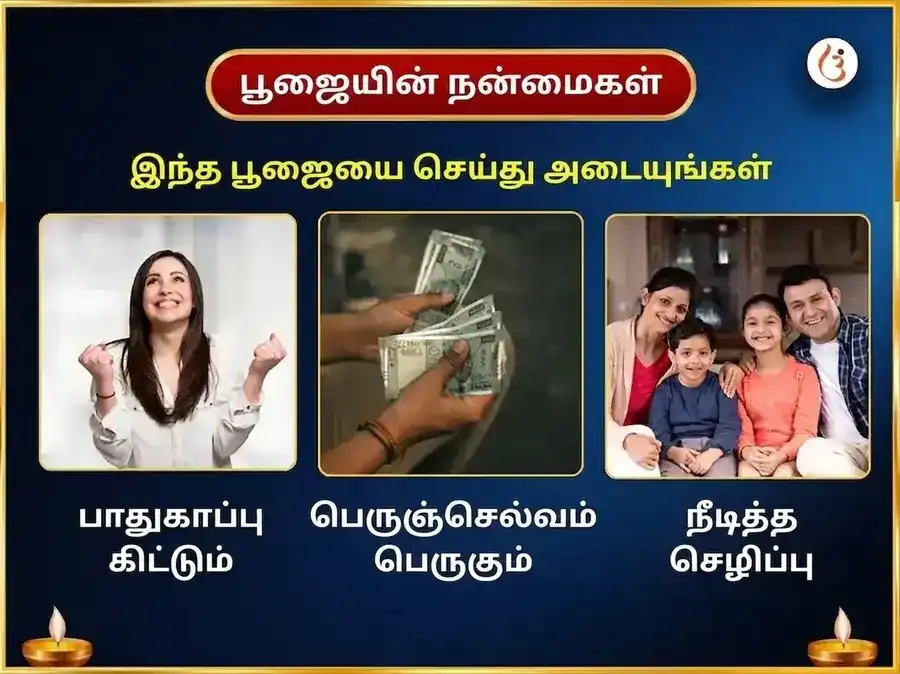 மாதாந்திர சிவராத்திரி சிறப்பு திரி ஜோதிர்லிங்க பஞ்சாமிர்த மகா ருத்ர அபிஷேக பூஜை puja gallery 1