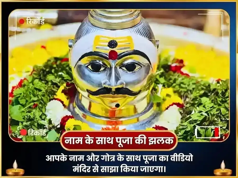 मासिक शिवरात्रि विशेष त्रि ज्योतिर्लिंग पंचामृत महा रुद्र अभिषेक पूजा puja gallery 2