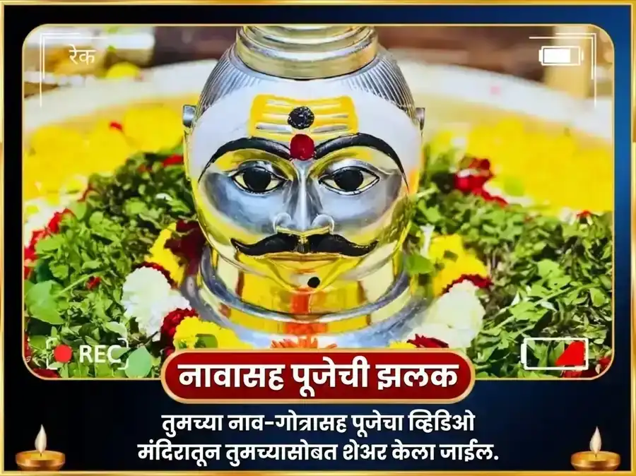 मासिक शिवरात्री विशेष त्रि ज्योतिर्लिंग पंचामृत महारुद्राभिषेक पूजा puja gallery 2