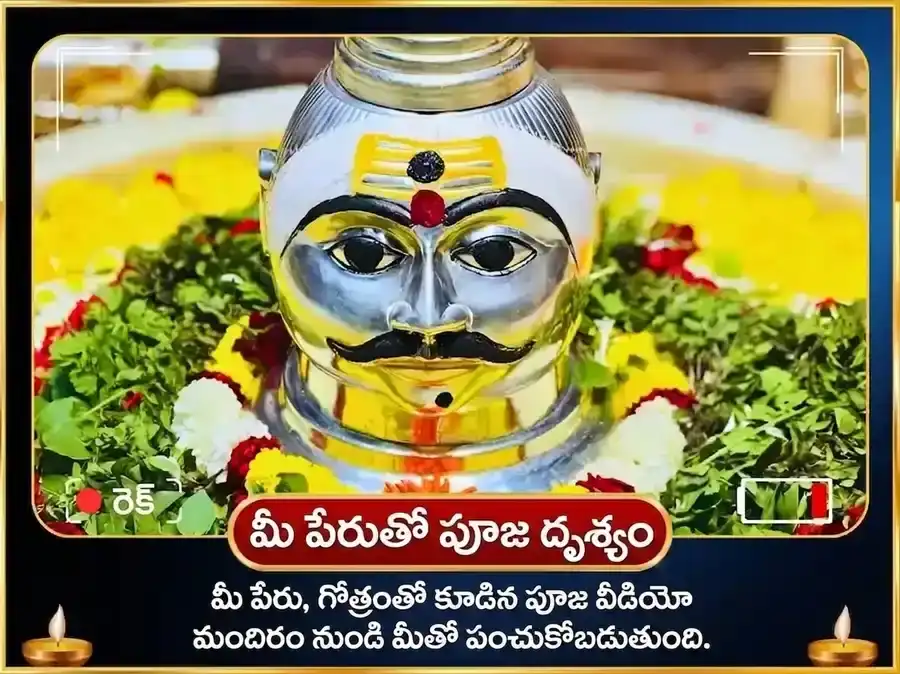 మాసిక శివరాత్రి స్పెషల్ త్రి జ్యోతిర్లింగ పంచామృత మహా రుద్రాభిషేక పూజ puja gallery 2