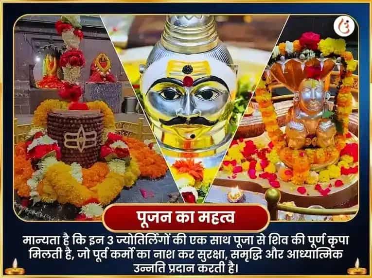 मासिक शिवरात्रि विशेष त्रि ज्योतिर्लिंग पंचामृत महा रुद्र अभिषेक पूजा puja gallery 4