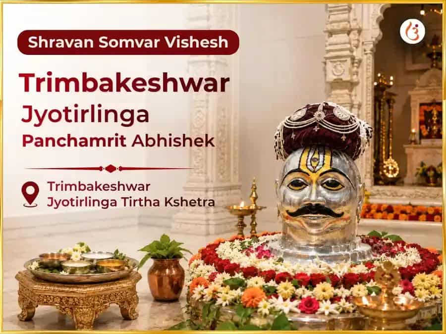 Shravan Somvar Visesh Trimbakeshwar Jyotirlinga Panchamrit Abhishek puja image 1