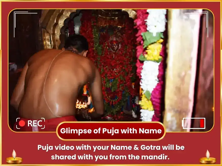  Mangala Gauri Vrat Vishesh Janaki Gauri Prem Vivah Siddhi & Dampatya Sukh Anushthan puja gallery 2