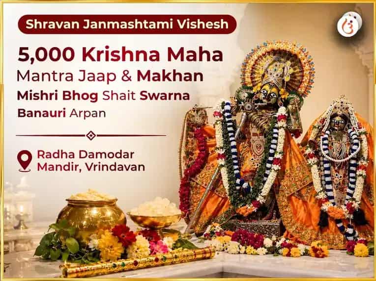 Shravan Janmashtami Vishesh 5,000 Krishna Maha Mantra Jaap & Makhan Mishri Bhog Shait Swarna Bansuri Arpan puja image 1