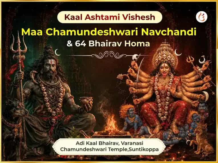 Kal Ashtami Vishesh Maa Chamundeshwari Navchandi & 64 Bhairav Homa puja image 1