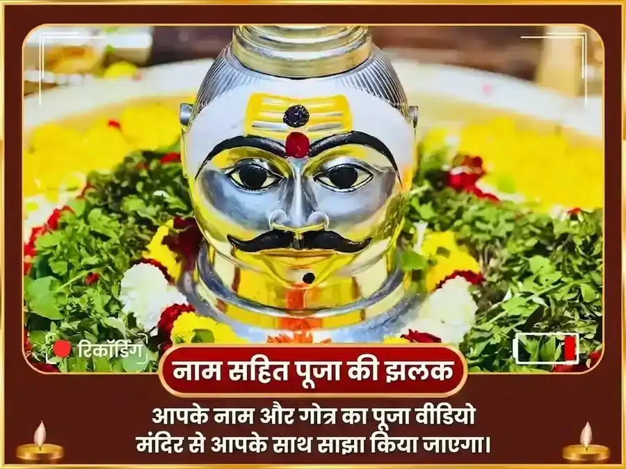 श्रावण सोमवार विशेष त्र्यंबकेश्वर ज्योतिर्लिंग पंचामृत अभिषेक puja gallery 2