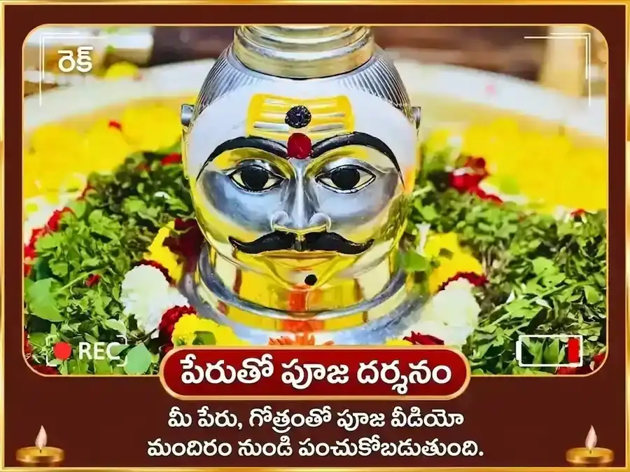 శ్రావణ సోమవార విశేష్ త్రయంబకేశ్వర జ్యోతిర్లింగ పంచామృత అభిషేకం puja gallery 2