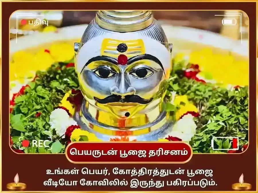 சிராவண சோமவார விசேஷ த்ரயம்பகேஷ்வர் ஜோதிர்லிங்க பஞ்சாமிர்த அபிஷேகம் puja gallery 2