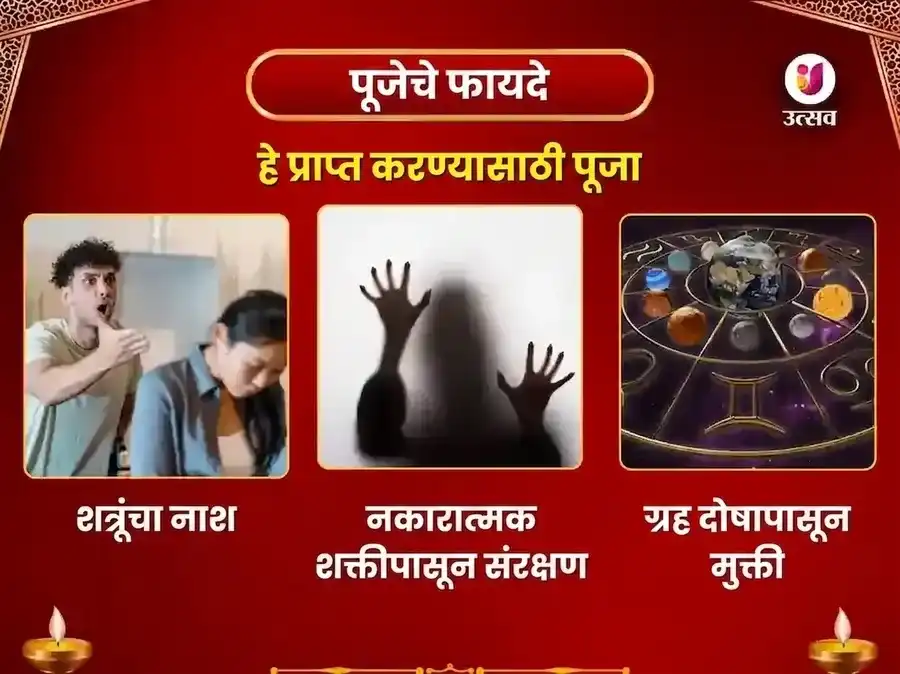 मंगळवार विशेष साप्ताहिक हनुमान चालीसा पाठ आणि सिंदूर चमेली तेल दान सेवा puja gallery 1