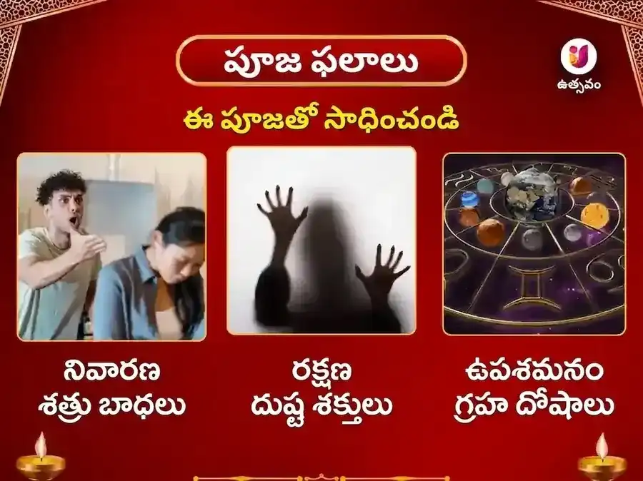 మంగళవార ప్రత్యేక వారపు హనుమాన్ చాలీసా పాఠం మరియు సిందూర్ చమేలీ తైలం దాన్ సేవ puja gallery 1