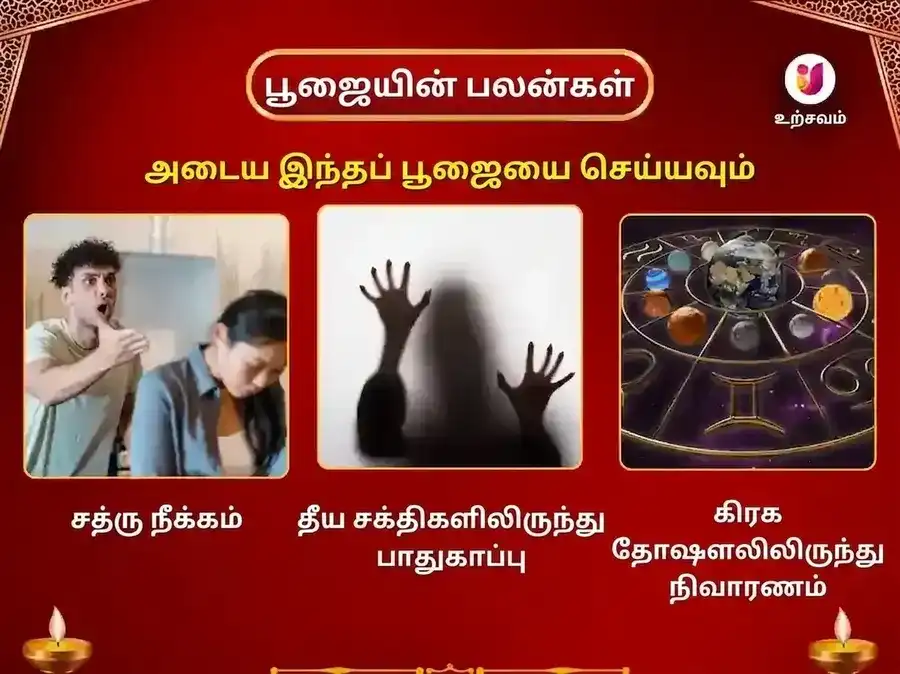 செவ்வாய் கிழமை சிறப்பு வாராந்திர ஹனுமான் சாலிசா பாராயணம் மற்றும் சிந்தூர் மல்லிகை எண்ணெய் தான சேவை puja gallery 1