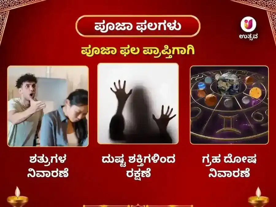 ಮಂಗಳವಾರ ವಿಶೇಷ ಸಾಪ್ತಾಹಿಕ ಹನುಮಾನ್ ಚಾಲೀಸಾ ಪಾಠ ಮತ್ತು ಸಿಂಧೂರ ಚಮೇಲಿ ತೈಲ ದಾನ ಸೇವೆ puja gallery 1