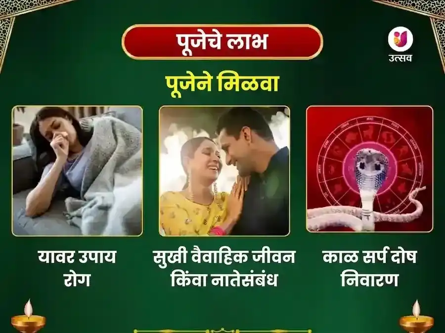 सोमवार विशेष त्र्यंबकेश्वर ज्योतिर्लिंग साप्ताहिक गंगाजल अभिषेक पूजा puja gallery 1