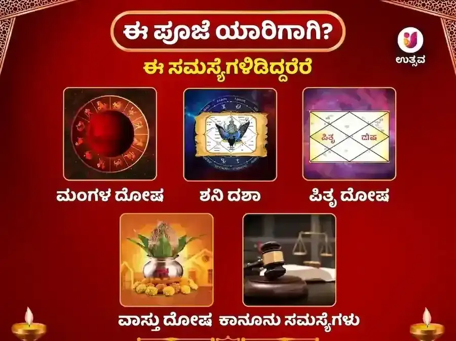 ಮಂಗಳವಾರ ವಿಶೇಷ ಸಾಪ್ತಾಹಿಕ ಹನುಮಾನ್ ಚಾಲೀಸಾ ಪಾಠ ಮತ್ತು ಸಿಂಧೂರ ಚಮೇಲಿ ತೈಲ ದಾನ ಸೇವೆ puja gallery 3