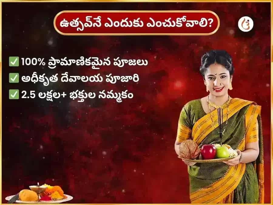 మంగళవార ప్రత్యేక వారపు హనుమాన్ చాలీసా పాఠం మరియు సిందూర్ చమేలీ తైలం దాన్ సేవ puja gallery 5
