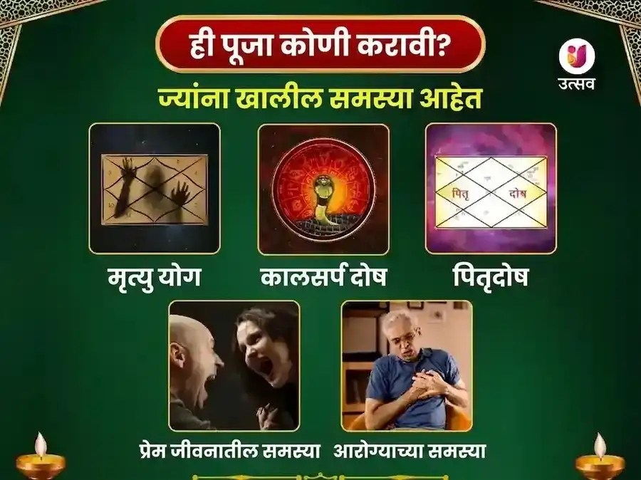 सोमवार विशेष त्र्यंबकेश्वर ज्योतिर्लिंग साप्ताहिक गंगाजल अभिषेक पूजा puja gallery 3