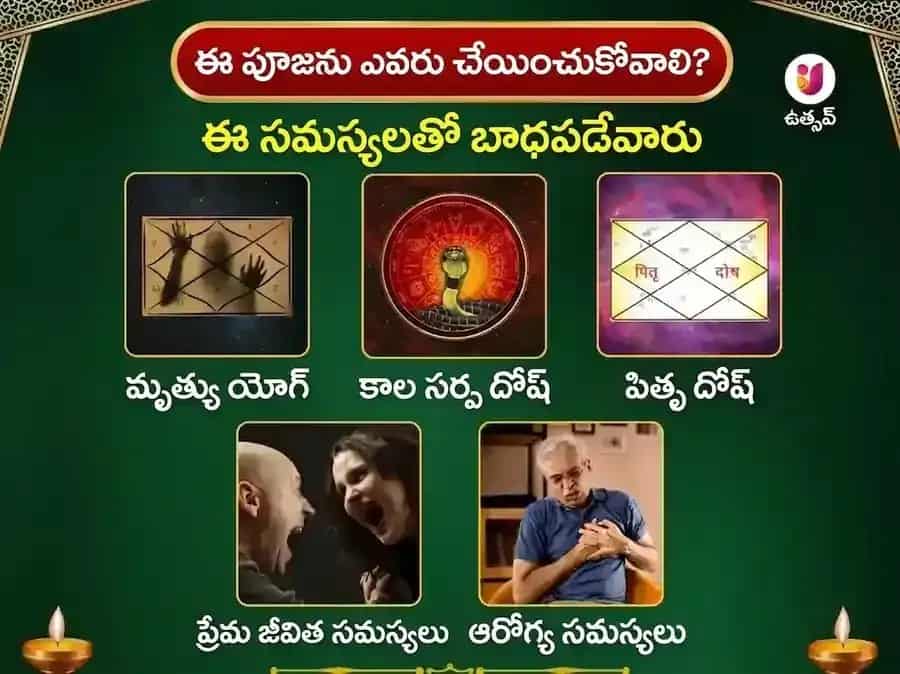 సోమవార విశేష్ త్రయంబకేశ్వర్ జ్యోతిర్లింగ వారపు గంగా జల అభిషేక పూజ puja gallery 3