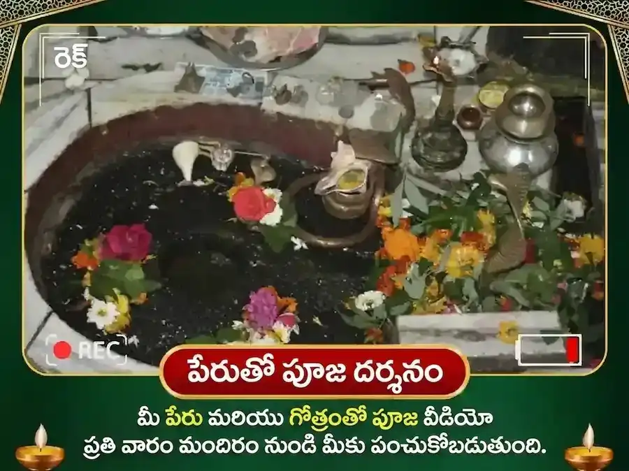 సోమవార విశేష్ త్రయంబకేశ్వర్ జ్యోతిర్లింగ వారపు గంగా జల అభిషేక పూజ puja gallery 4