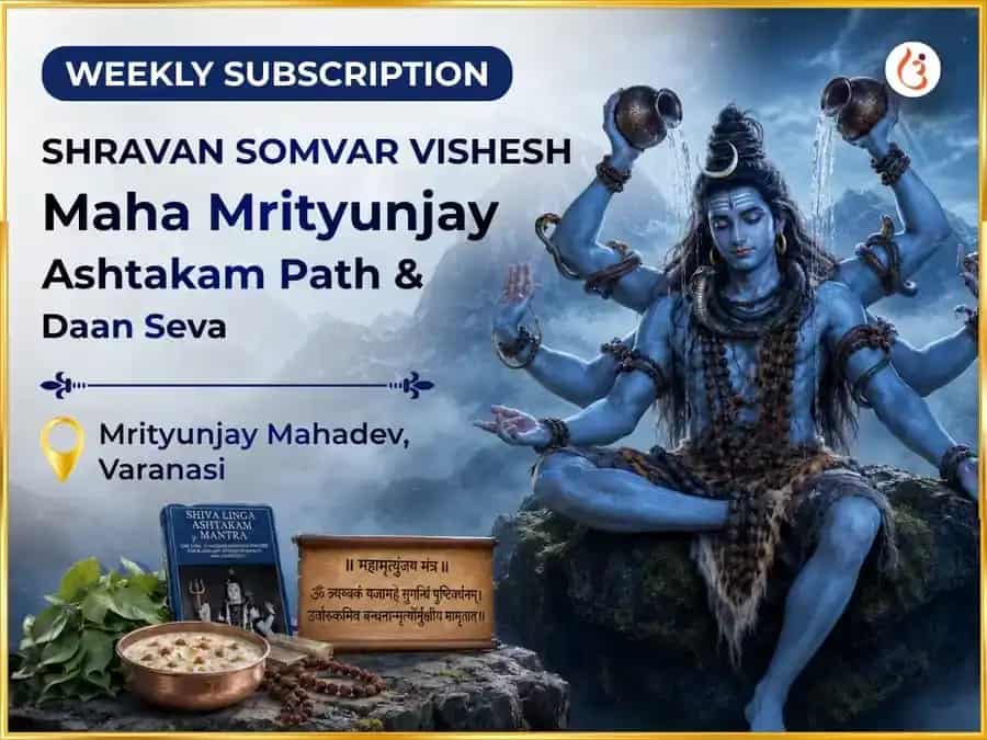 Shravan Somvar Vishesh Mrityunjay Mahadev Weekly Path & Daan Seva puja image 1