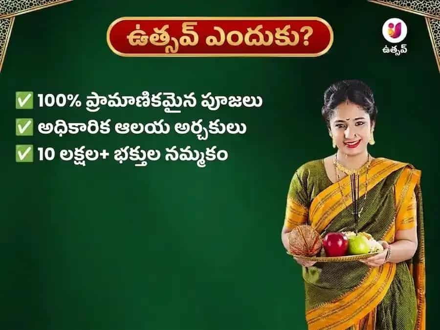 సోమవార విశేష్ త్రయంబకేశ్వర్ జ్యోతిర్లింగ వారపు గంగా జల అభిషేక పూజ puja gallery 5