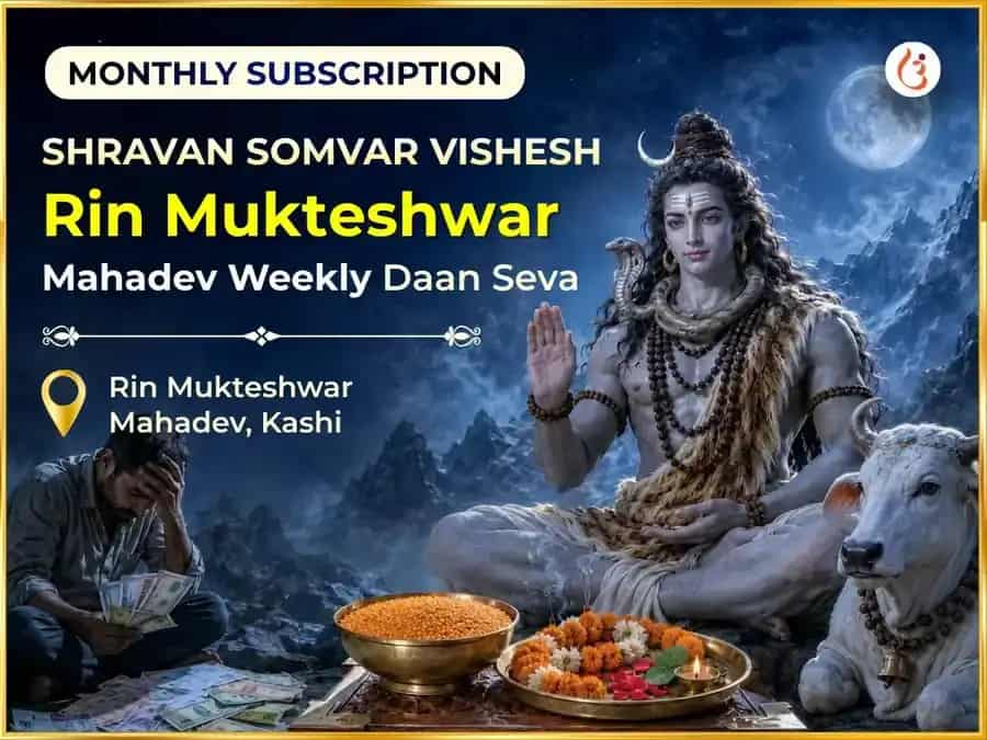  Somvar Vishesh Rin Mukteshwar Mahadev Weekly  (Saptahik) Daan Seva puja image 1