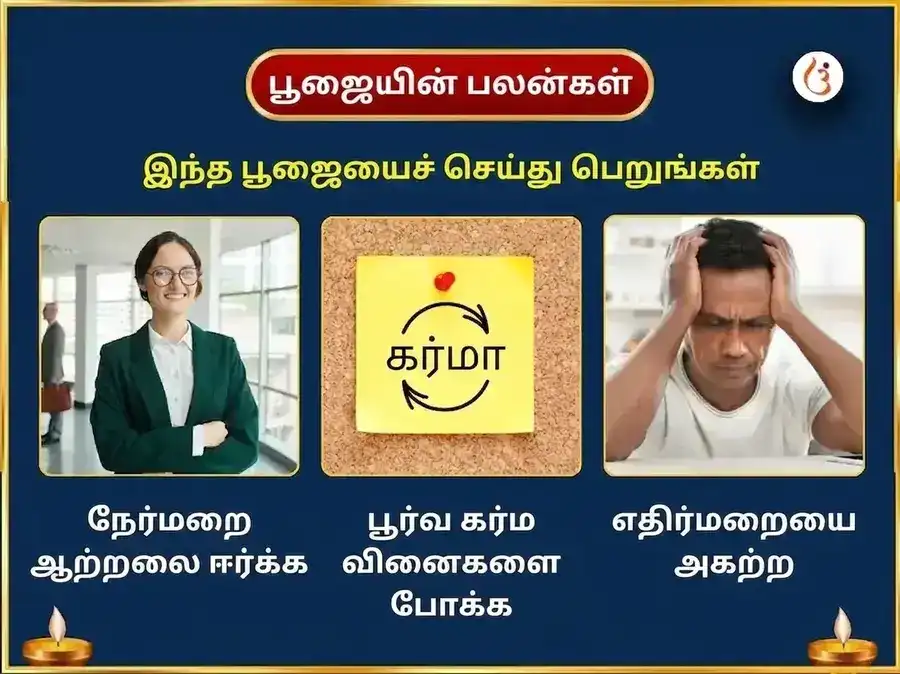 சிராவண சோமவார விசேஷ கிரிஷ்னேஷ்வர் ஜோதிர்லிங்க சிவ சஹஸ்ரநாம பாராயணம் மற்றும் பஞ்சாமிர்த அபிஷேகம் puja gallery 1