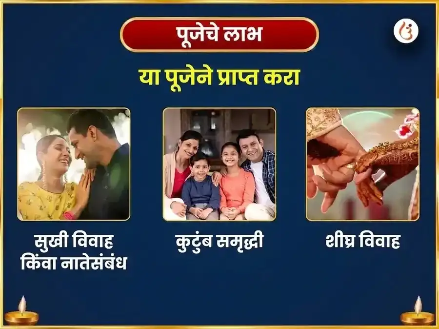 श्रावण सोमवार विशेष तुंगनाथ मंदिर साप्ताहिक धतुरा फूल आणि गंगा जल अर्पण puja gallery 1
