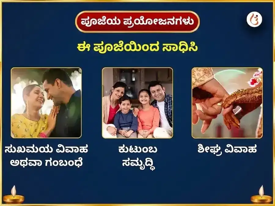ಶ್ರಾವಣ ಸೋಮವಾರ ವಿಶೇಷ ತುಂಗನಾಥ ಮಂದಿರ ಸಾಪ್ತಾಹಿಕ ಧತ್ತೂರ ಪುಷ್ಪ ಮತ್ತು ಗಂಗಾ ಜಲ ಅರ್ಪಣೆ puja gallery 1