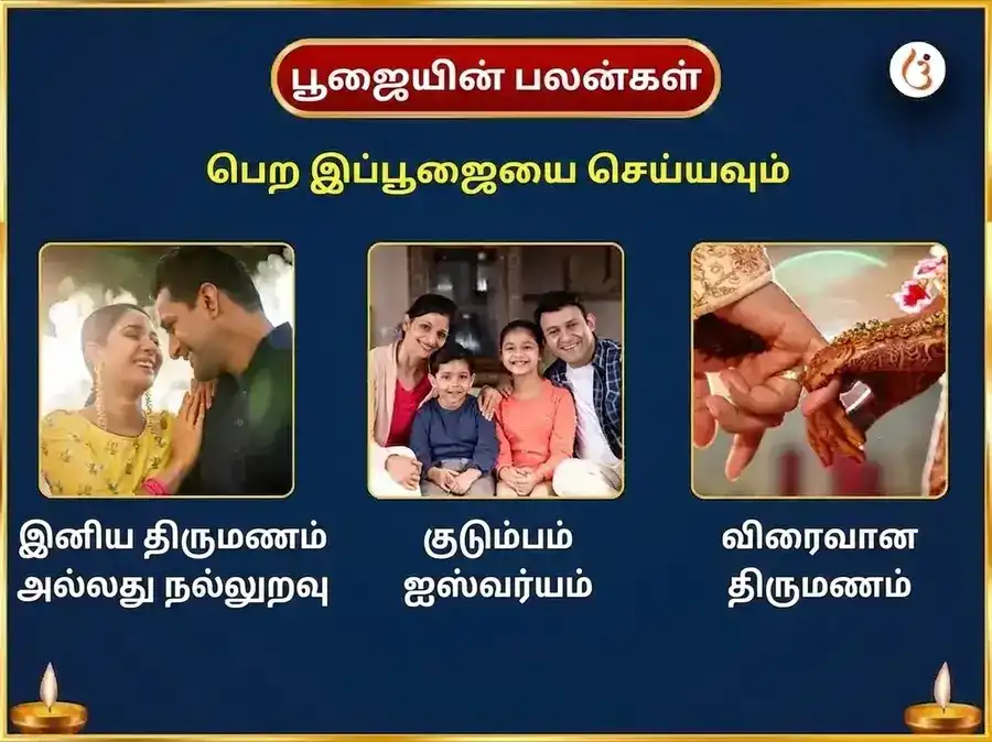 சிராவண சோமவார விசேஷ துங்கநாத் மந்திர் வாராந்திர தத்தூரா பூ & கங்கா ஜல் அர்ப்பணம் puja gallery 1