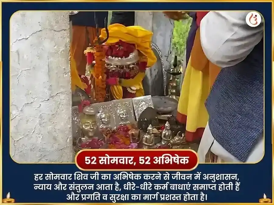 श्रावण सोमवार विशेष तुंगनाथ मंदिर साप्ताहिक धतूरा फूल और गंगा जल अर्पण puja gallery 2
