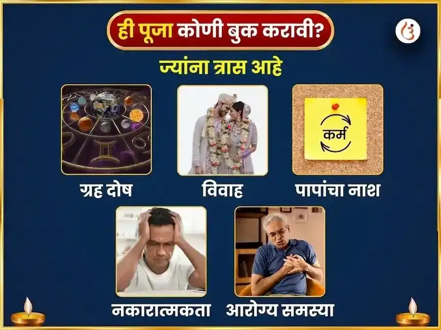 श्रावण सोमवार विशेष तुंगनाथ मंदिर साप्ताहिक धतुरा फूल आणि गंगा जल अर्पण puja gallery 3