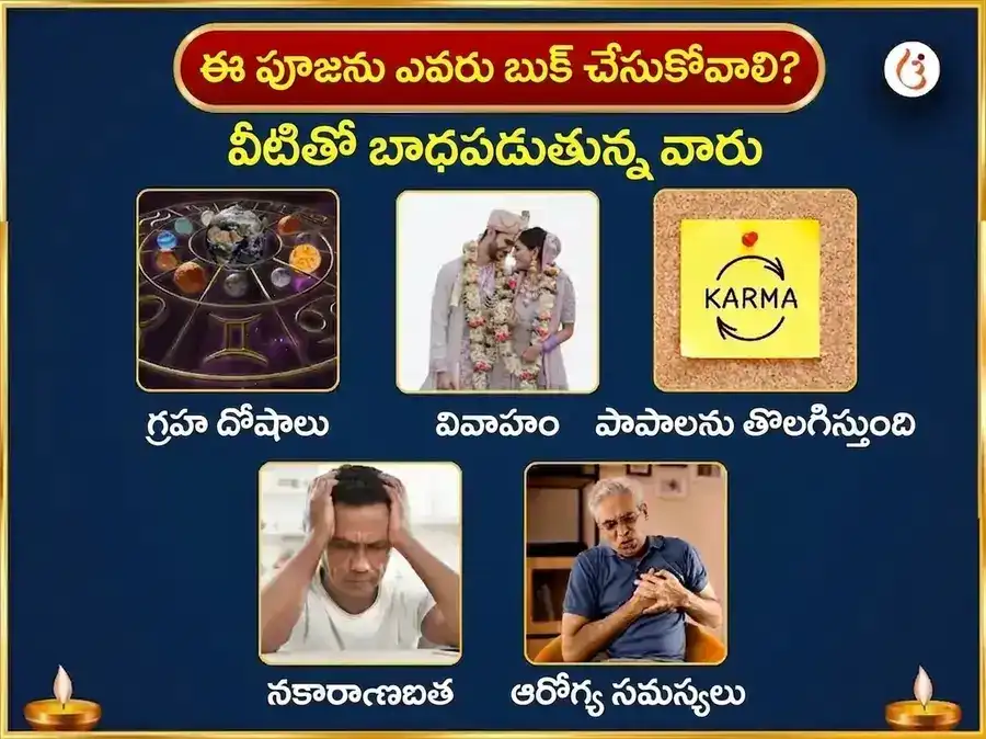 శ్రావణ సోమవార విశేష తుంగనాథ్ మందిర్ వారపు దత్తూర పుష్పం & గంగా జల అర్పణ puja gallery 3