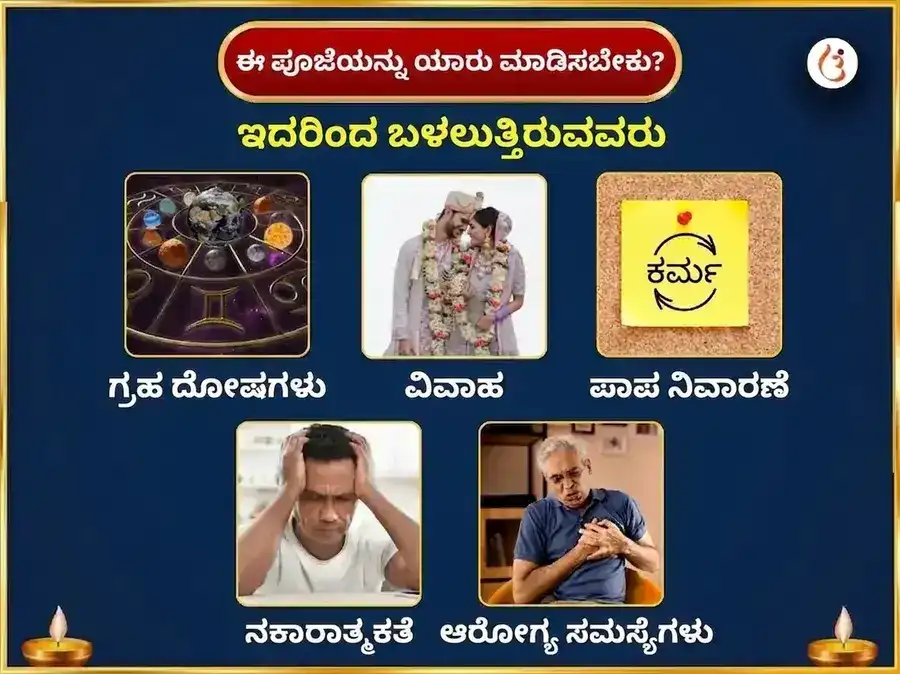 ಶ್ರಾವಣ ಸೋಮವಾರ ವಿಶೇಷ ತುಂಗನಾಥ ಮಂದಿರ ಸಾಪ್ತಾಹಿಕ ಧತ್ತೂರ ಪುಷ್ಪ ಮತ್ತು ಗಂಗಾ ಜಲ ಅರ್ಪಣೆ puja gallery 3